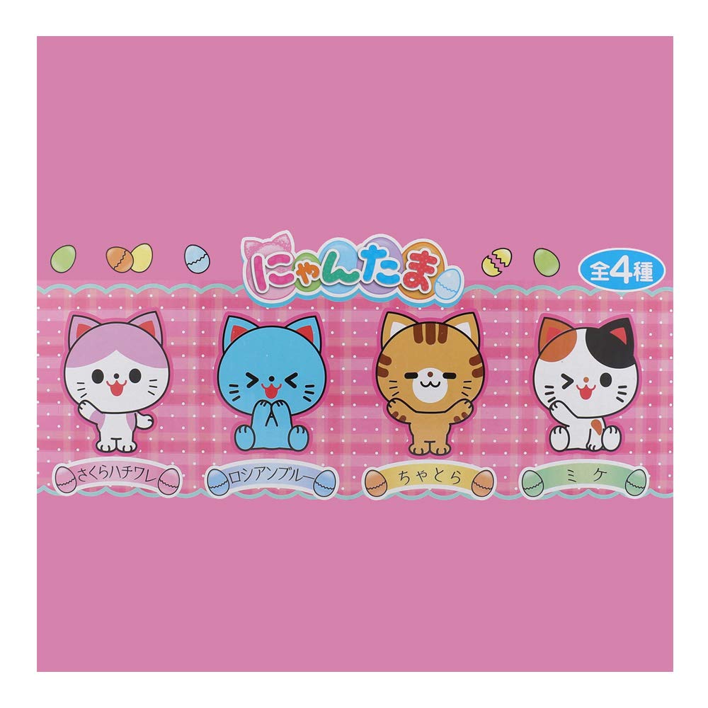 にゃんたま GUCXeaCb0AQnufI.jpg