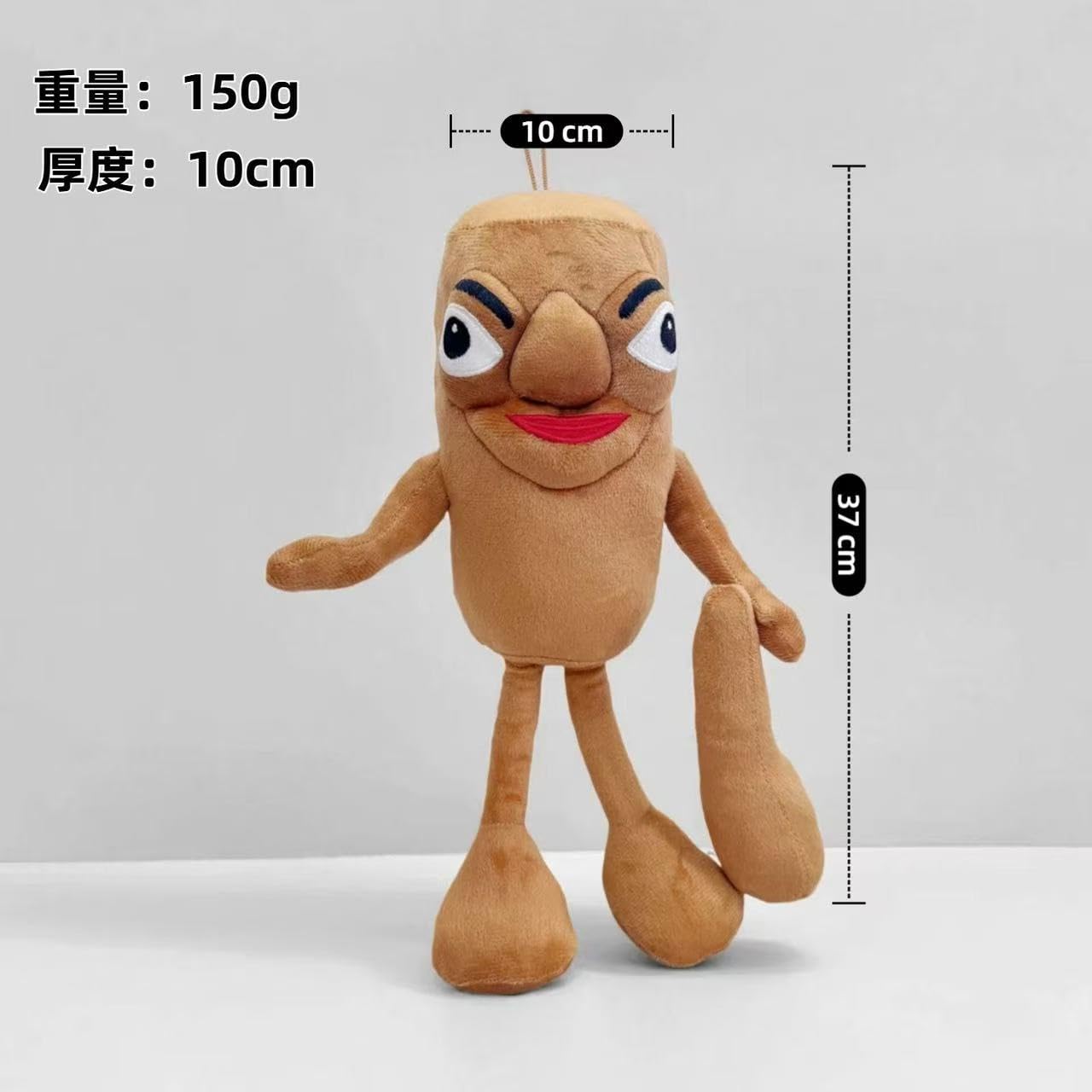 Amazon.co.jp: イタリアン・ブレインロット ぬいぐるみ 人形 トララ