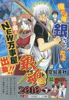 銀魂 SHUEISHA JUMP REMIX 11冊セット　ジャンプリミックス 2025年最新】ジャンプリミックス 銀魂の人気アイテム - メルカリ