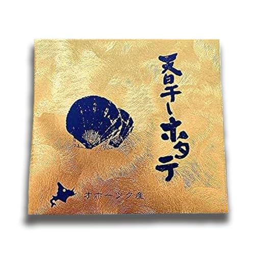 帆立 貝柱 水煮 ホタテ 天日干し帆立 缶詰 北海道 国産 缶詰 3缶 カニ缶 贈り物 かに缶詰 おつまみ 保存食 お歳暮 ギフト shr-036