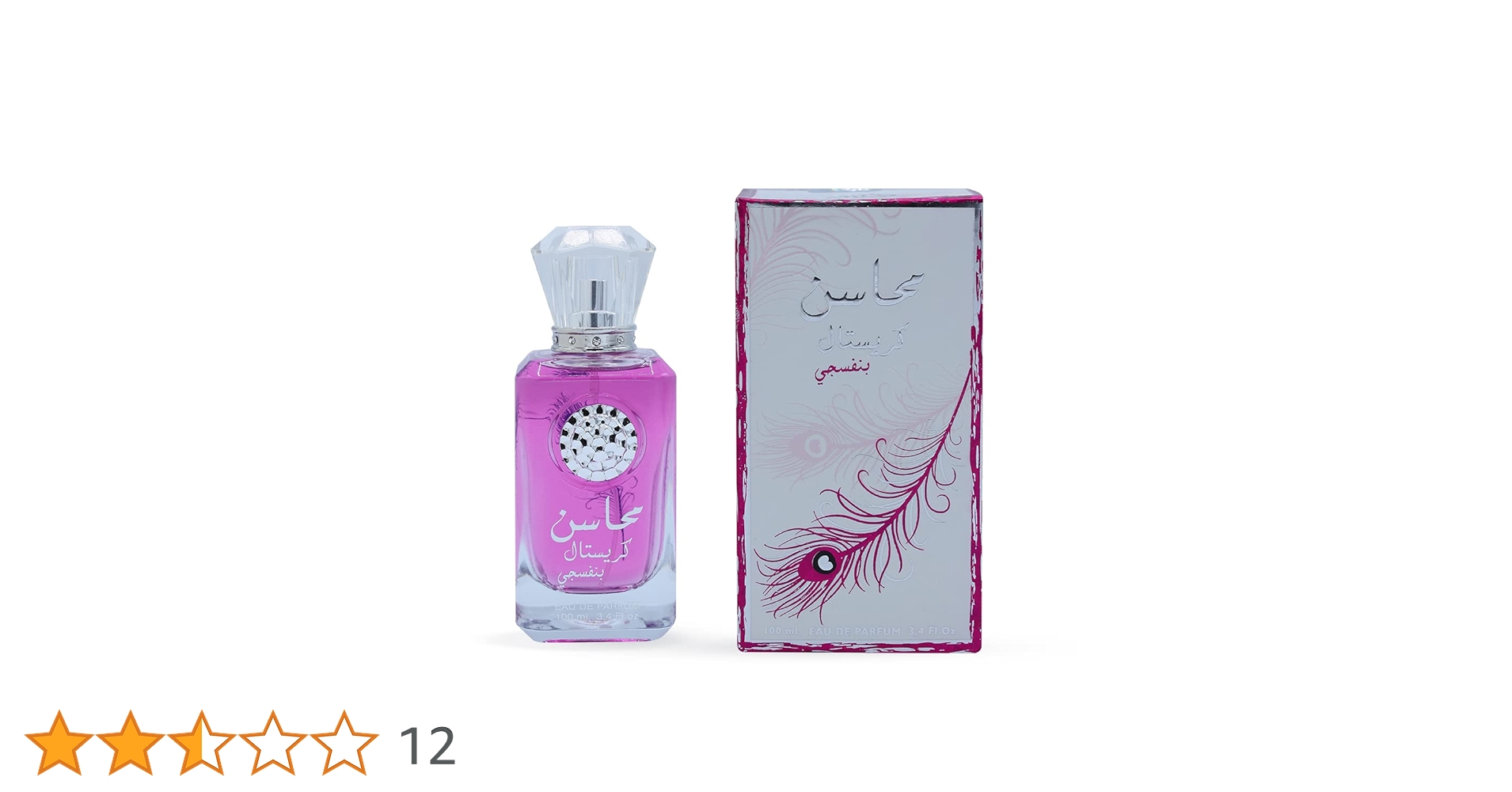 香水(女性用) Lattafa Mahasin Crystal Violet EDP 100ml Buy Lattafa Mahasin Crystal Violet 2PCS Gift Set - 100ML EDP