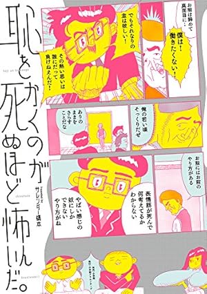 Amazon.co.jp: バード砂漠の勝負師 2 (近代麻雀コミックス) : 青山