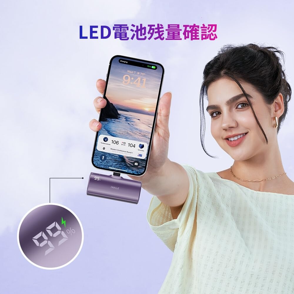 Amazon | iWALK モバイルバッテリー 交換可能プラグ2個付き 5000mAh