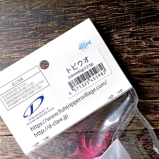 D-CLAW ビーコン210&140 2本セット Amazon.co.jp: トリッパーズ D-CLAW  