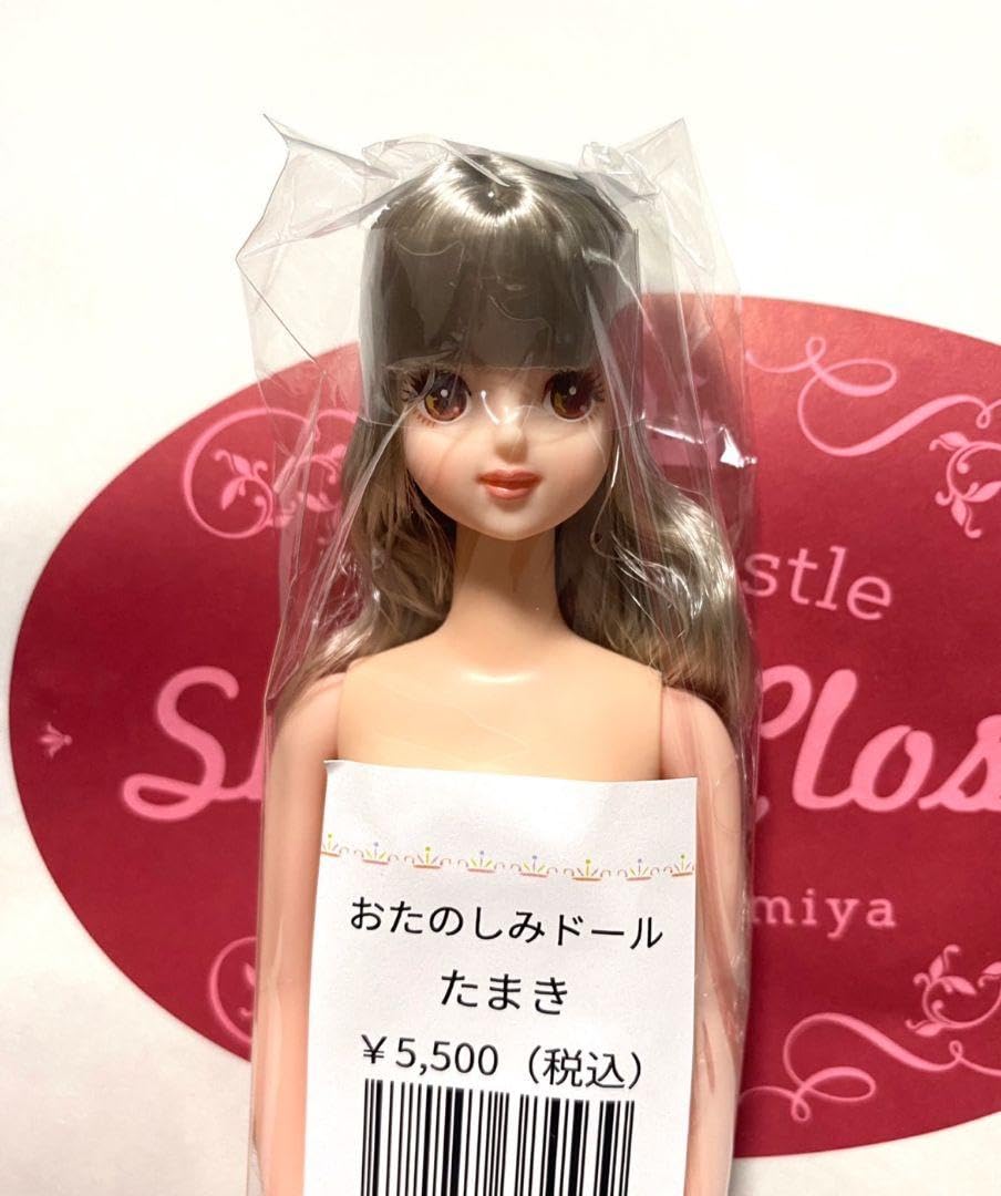 Amazon | リカちゃんキャッスル たまき おたのしみドール お楽しみ 