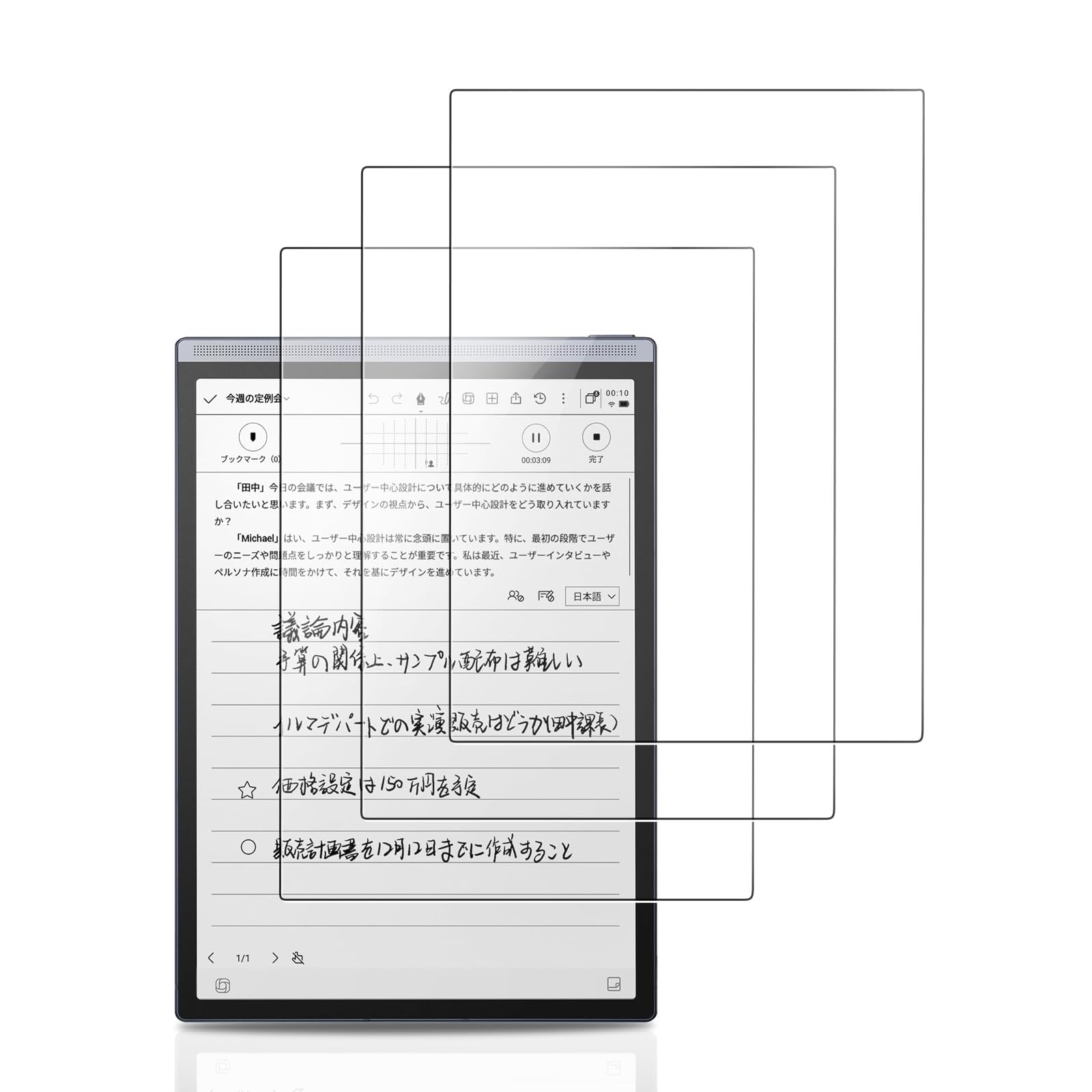 NOUKAJU [3Pack] Screen Protector For iFLYTEK AINOTE Air 2, HD Tempered Glass,9h Hardness,Scratch,Anti-Fingerprin,Tempered Glass Film Guard for iFLYTEK