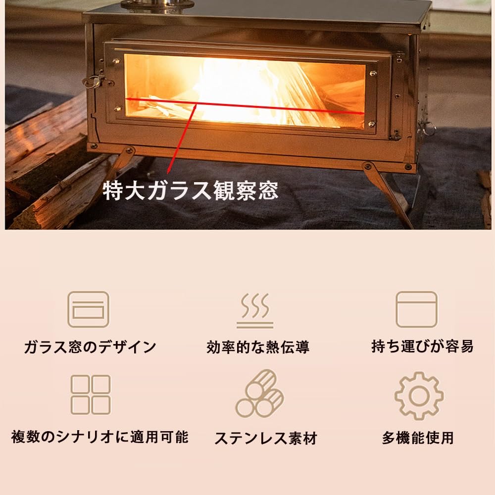 Amazon.co.jp: 薪ストーブ 折りたたみ キャンプ 耐熱ガラス・煙突 