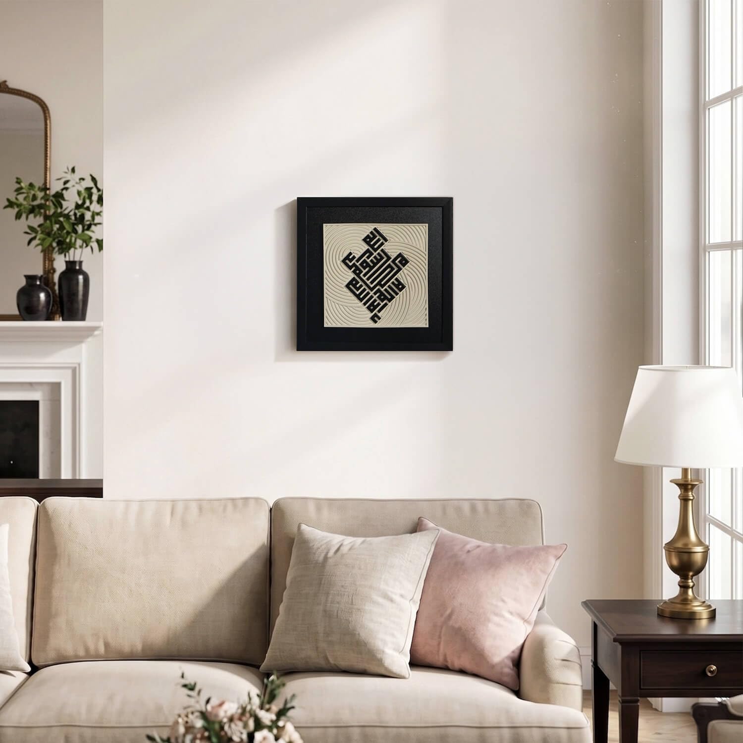iwa concept Surah Al-Fatihah & First Kalima Kufic Wall Art Set – 3D Stonecast Arabic Calligraphy for Muslim Homes – Islamic Housewarming, Eid or Ramadan Gift (Black)