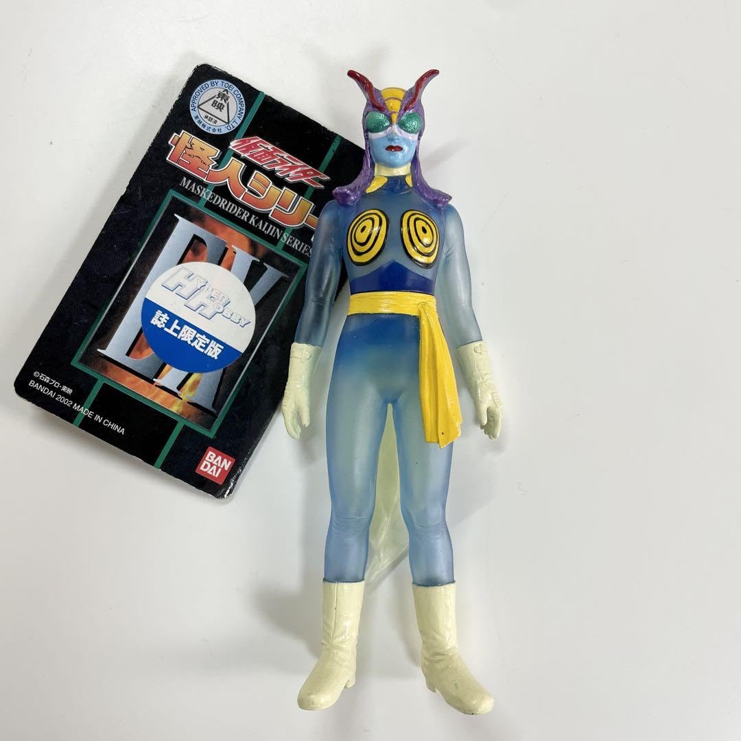 Amazon.co.jp: タグ ハイパーホビー 誌上限定版 仮面ライダー 怪人 