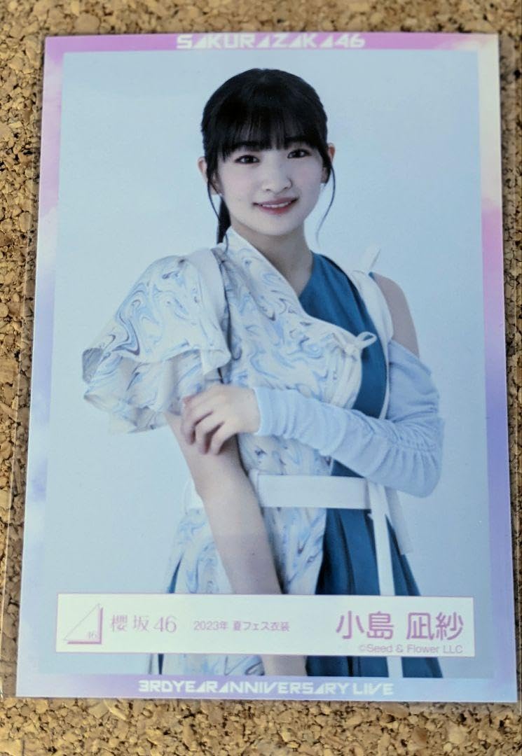 櫻坂46 小島凪紗 直筆生写真 アニラ衣装 3rdanniversary