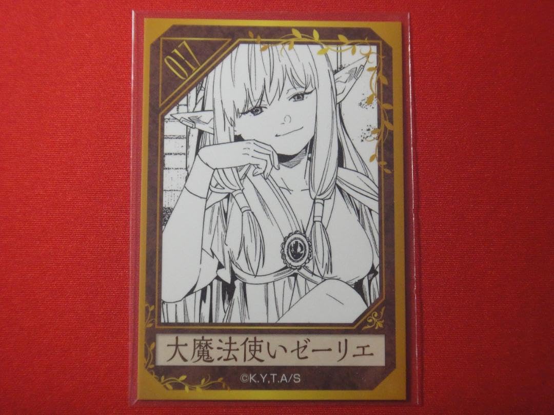 Amazon.co.jp: 葬送のフリーレン HMV限定カード 大魔法使いゼーリエ 