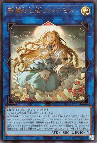 �V�Y���J�[�h �����̉����A���e�~�X(�E���g�����A) CHAOS ORIGINS�iCORI�j | �}�M�X�g�X�E���C�f�� �����N�E���ʃ����X�^�[ ������ ���@�g���� �E���g�� ���A