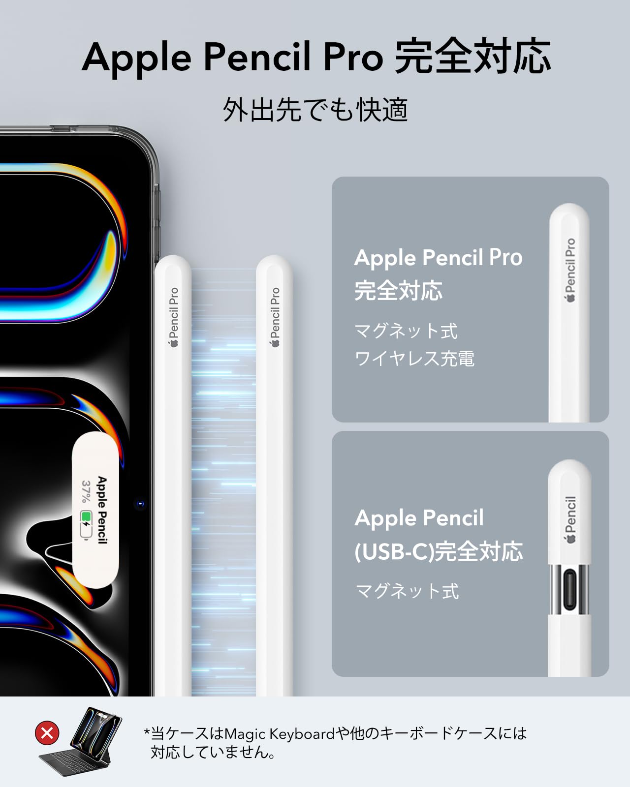 Amazon.co.jp: ESR iPad Pro 13インチ ケース（M5/M4、2025/2024）専用 