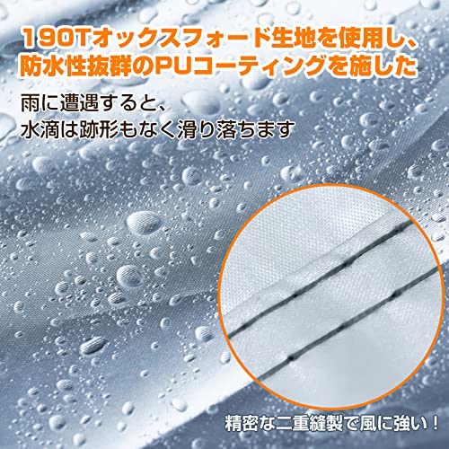 NEVERLAND 軽自動車用車カバー Sサイズ