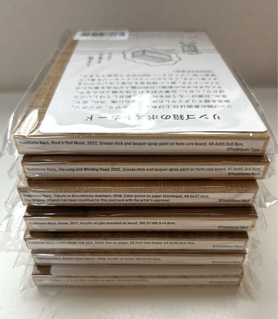 Amazon.co.jp: 奈良美智 りんご箱 ポストカード 全7種 青森県立美術館  