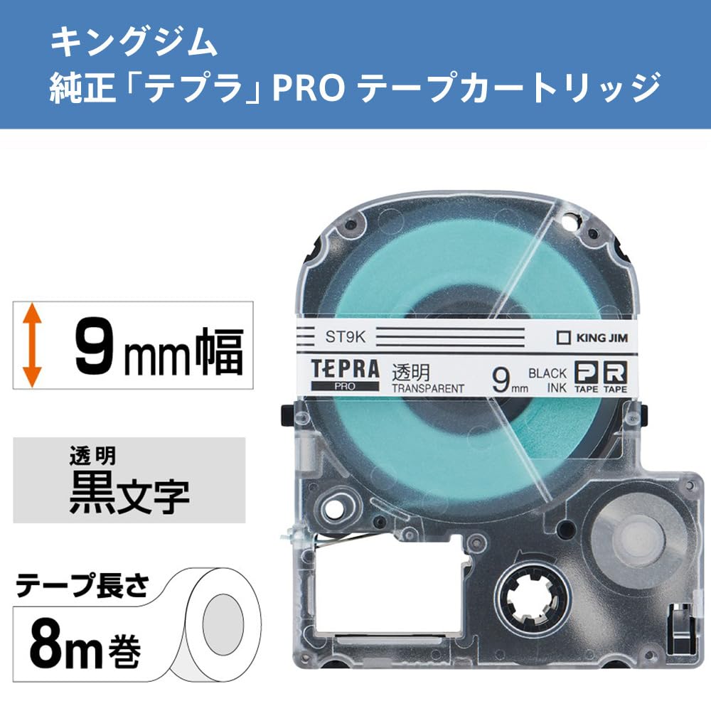 King Jim ST9K Tepra PRO Tape Cartridge, 0.3 inches (9 mm), Transparent Label/Black Letter, Length 22.8 ft (8 m)