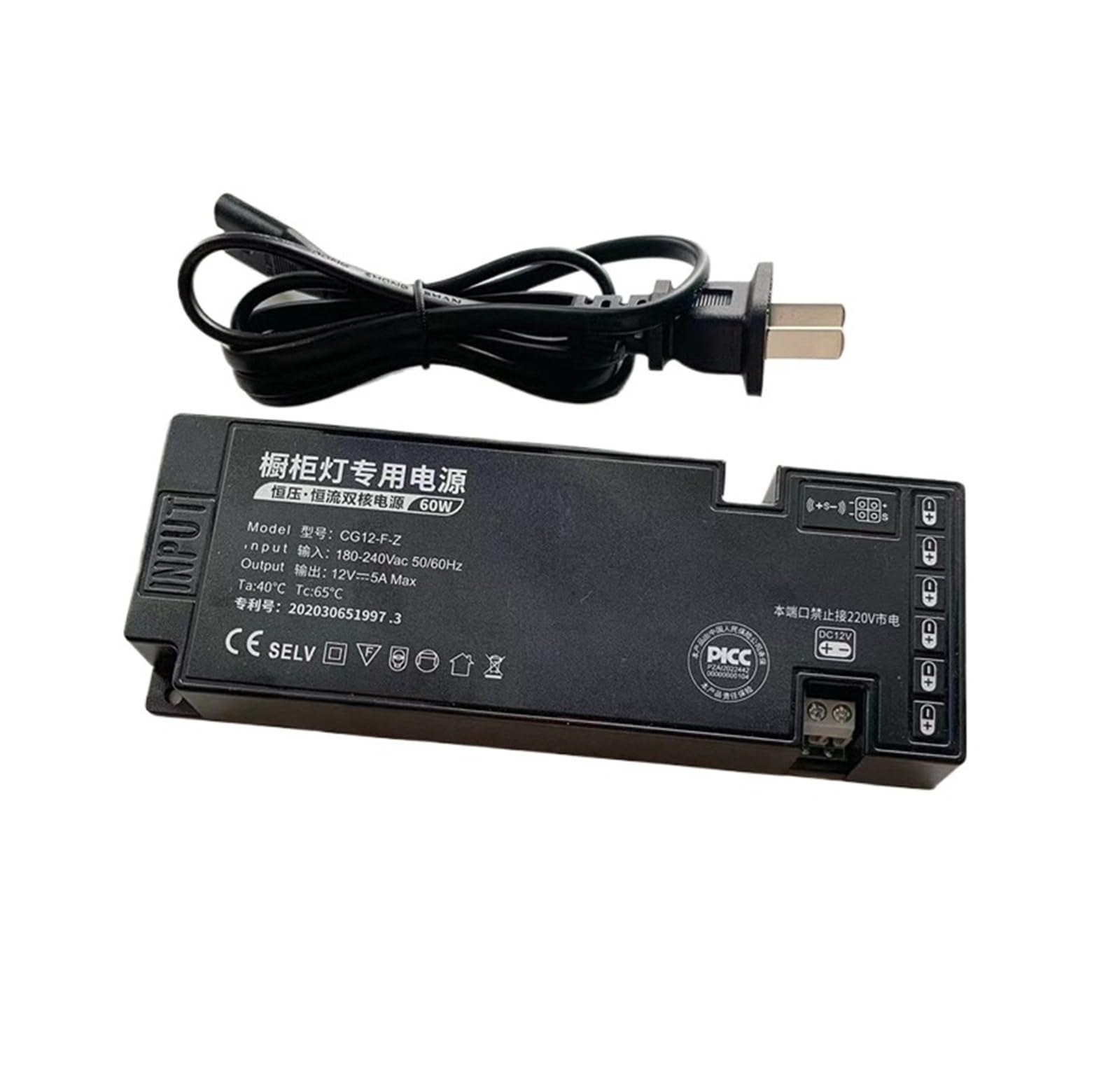 Alimentatore per illuminazione mobili | Uscita: 12V; Caratteristiche: Ultra-sottile/Controllo a sensore(12V 60W)
