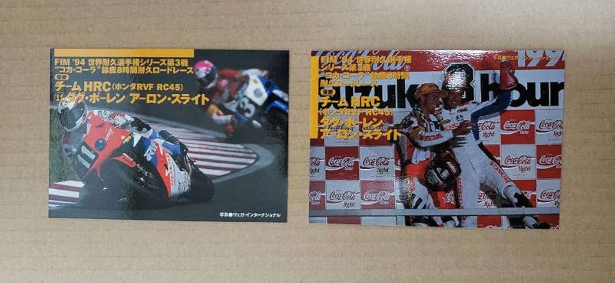 バリバリ伝説　全巻　全38巻　レーシングカード　専用ファイル付き　送料無料 バリバリ伝説 全巻 全38巻 レーシングカード 専用ファイル付き