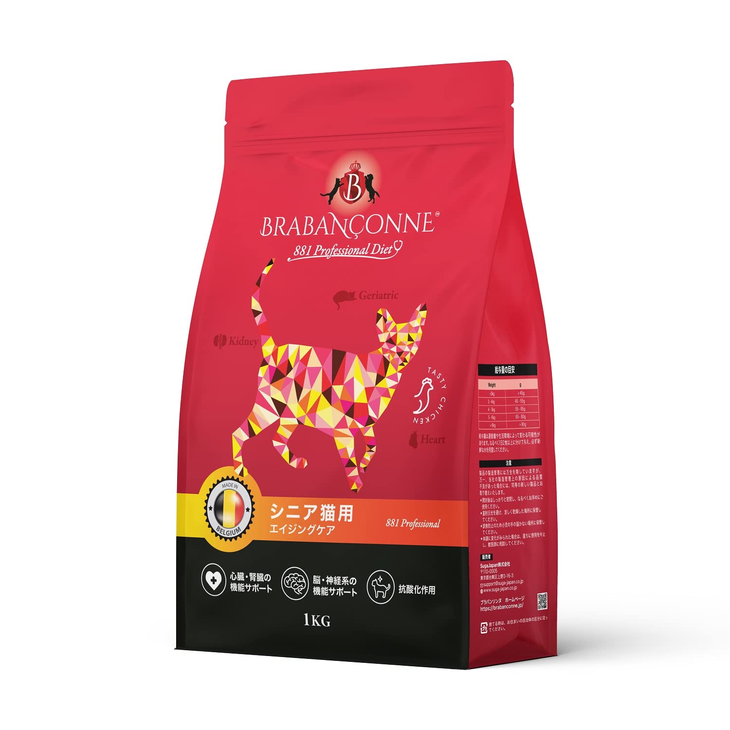林檎BRABANCONNE シニア猫用ドライフード 1kg Amazon | ブラバンソンヌ シニア 猫用 キャットフード