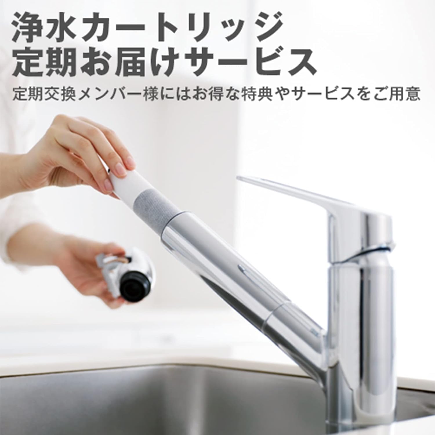 Amazon | BSC05003 浄水器カートリッジ 3本入り SFC0002T後継品