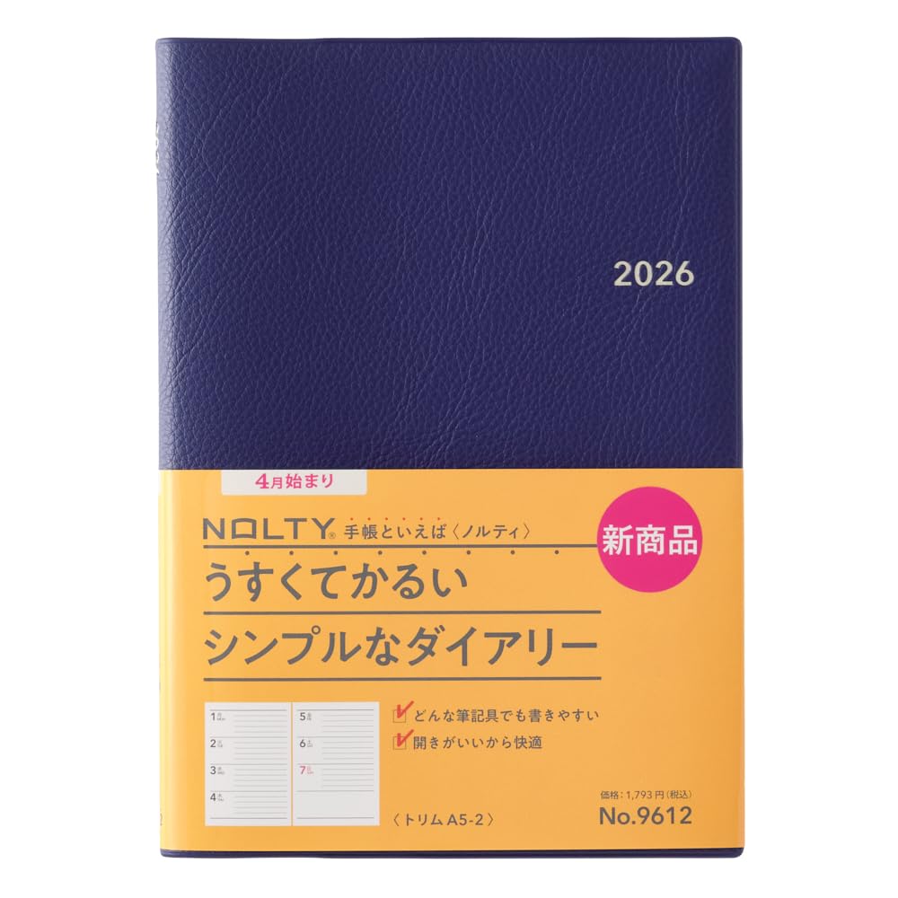 Amazon.co.jp: 能率 NOLTY 手帳 2026年 4月始まり A5 ウィークリー