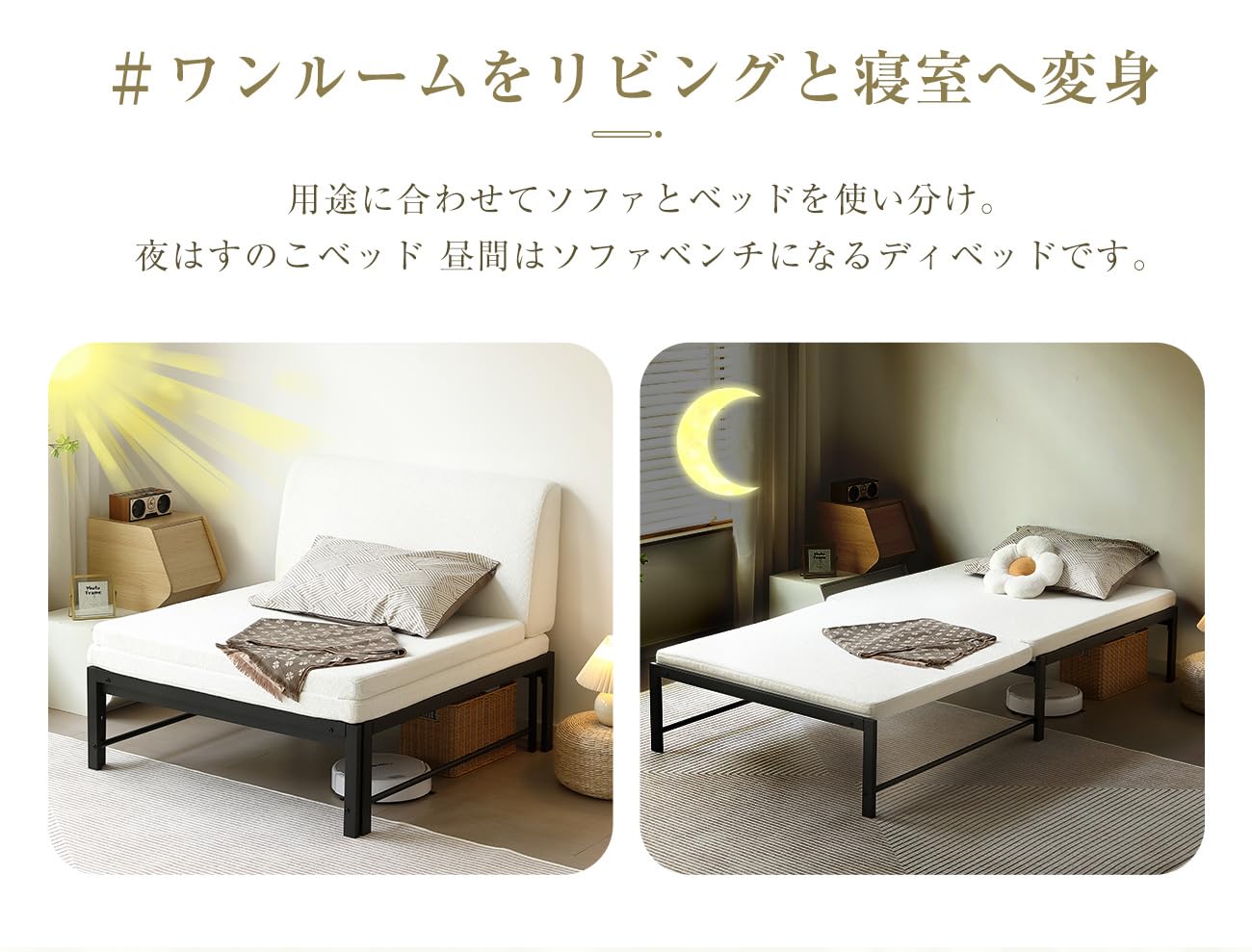 Amazon｜OSJ デイベッド シングル 高さ75cm 伸長式 ベッドフレーム