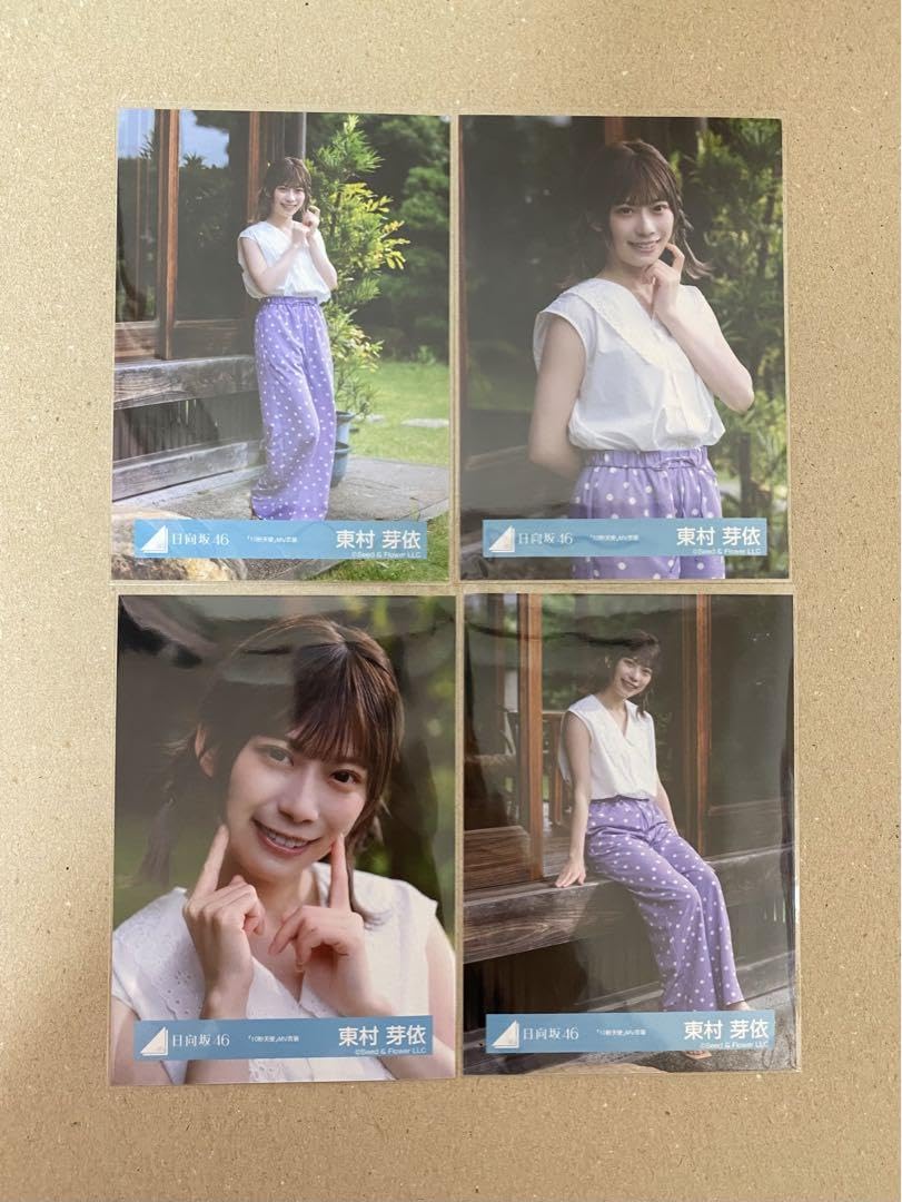 東村芽依 生写真 Amazon.co.jp: 日向坂46 ランダム生写真 9th制服 4種コンプ 東村