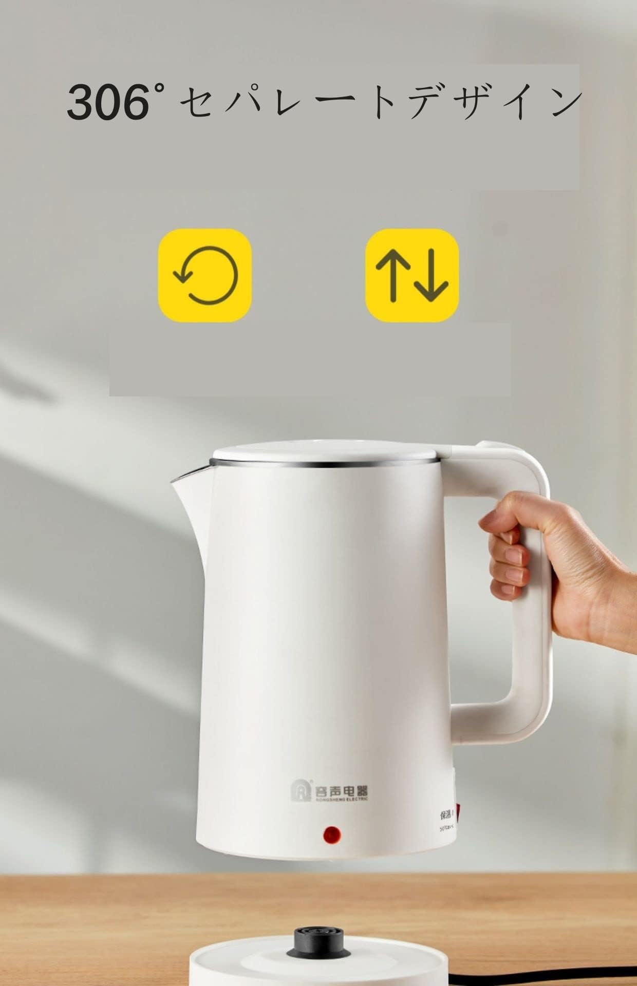 ステンレス電気ケトル 自動電源OFF機能付き Amazon | 自動電源オフ機能付き家庭用ステンレス保温一体型ケトル電気
