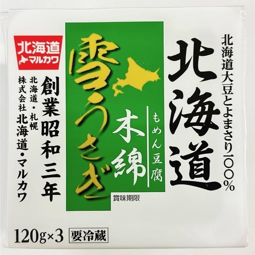 雪うさぎ 4 りくのなかまたち」雪うさぎ ぬいぐるみ（24個入） | ぬいぐるみ