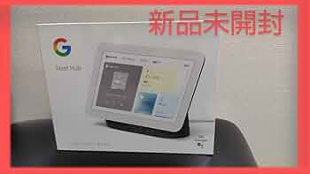Amazon.co.jp: 未開封 Nest Hub (第2世代) シュリンク付き