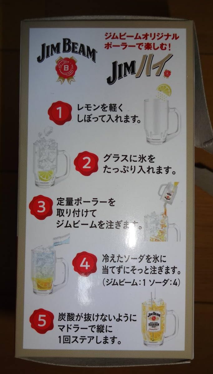 非売品 JIM BEAM ジムビーム パブミラー 00433e.jpg