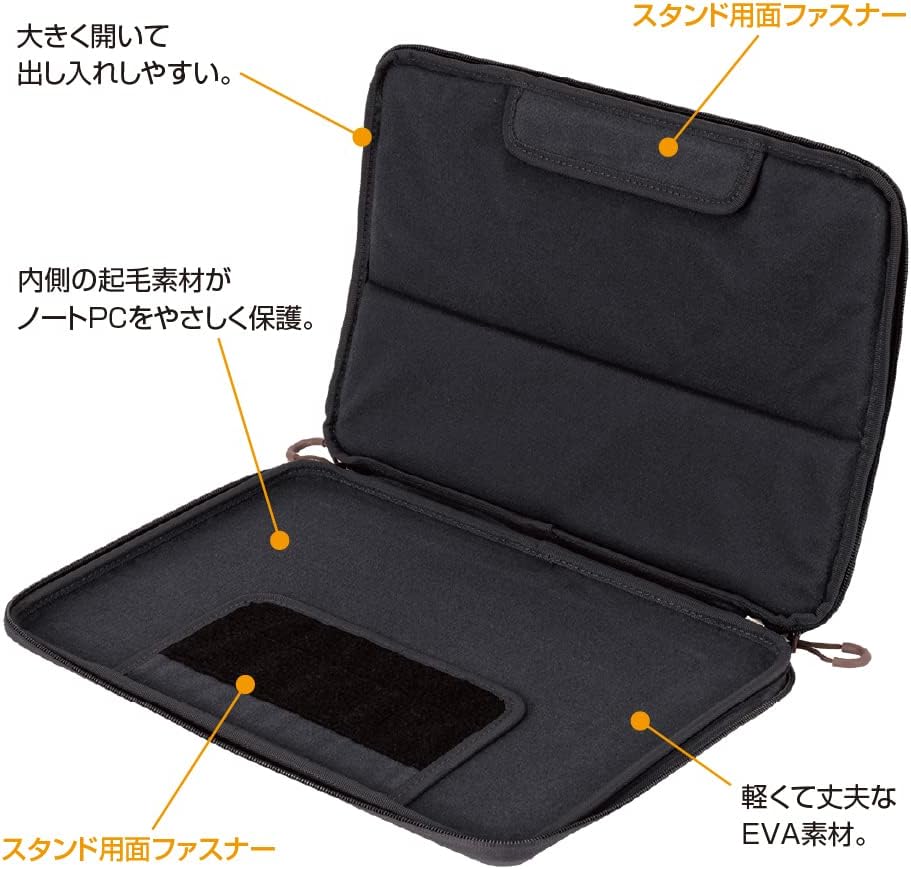 Nakabayashi Z0443 Digio2 13.3-inch Universal PC Stand Inner Case Black