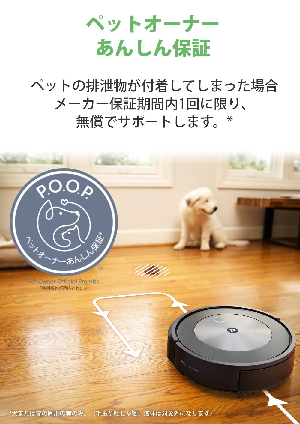 Amazon | ルンバ j7 ロボット掃除機 アイロボット 高性能カメラ コード 