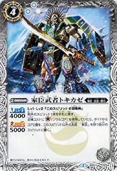 Amazon.co.jp: 家臣武者トキカゼ/バトルスピリッツ/バトスピバーニング