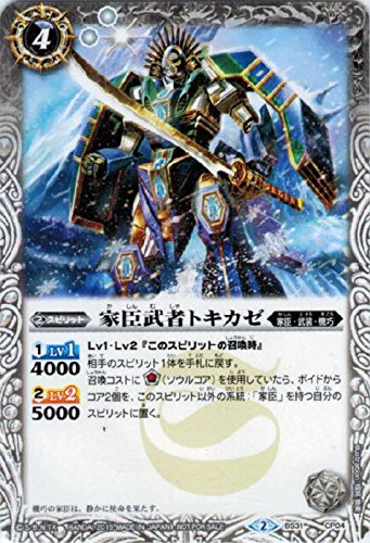 バトスピ　武装 Amazon.co.jp: 家臣武者トキカゼ/バトルスピリッツ/バトスピバーニング