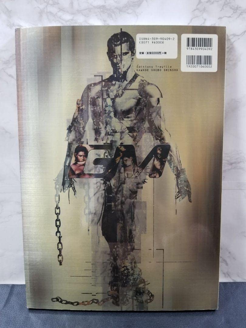 THE GYNOIDS　GENETICALLY MANIPULATED\r 空山基 Amazon.co.jp: THE GYNOIDS GENETICALLY MANIPULATED 空山基 : おもちゃ