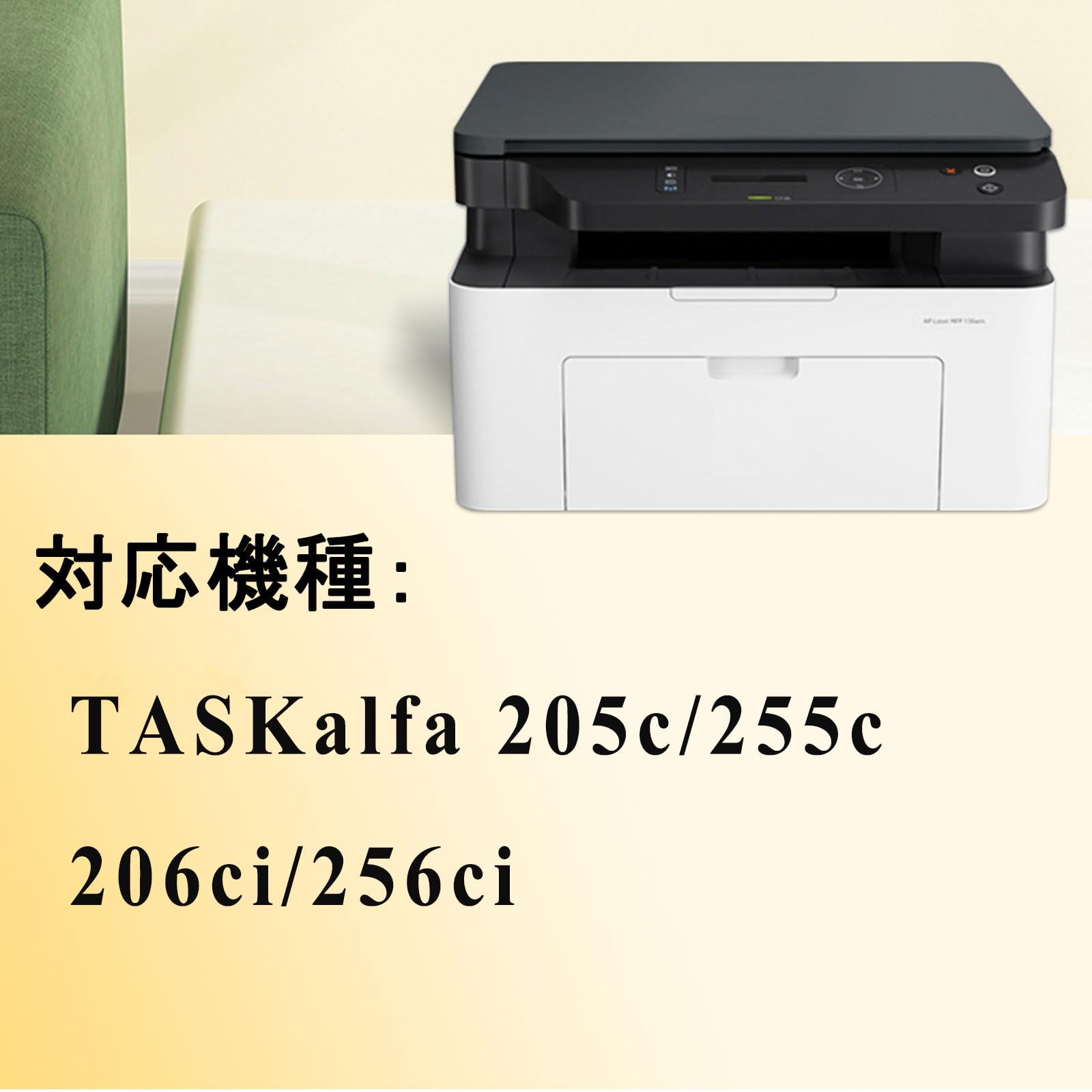 Amazon.co.jp: WATEDZ 京セラ用 TK-896 TK-896K 大容量版 ブラック