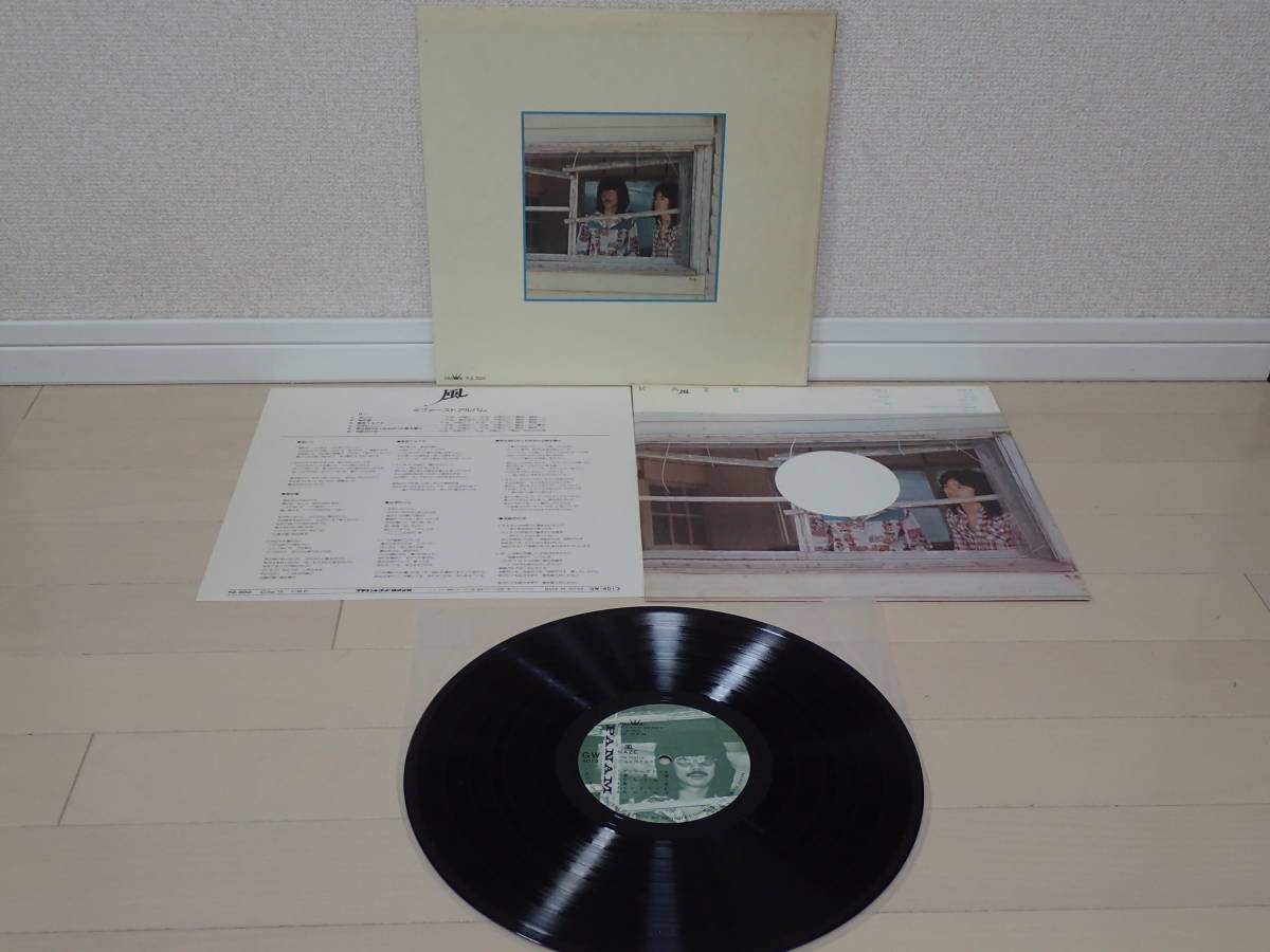 Amazon.co.jp: かぐや姫 南こうせつ 風 LP5作品6枚 僕の胸でおやすみ