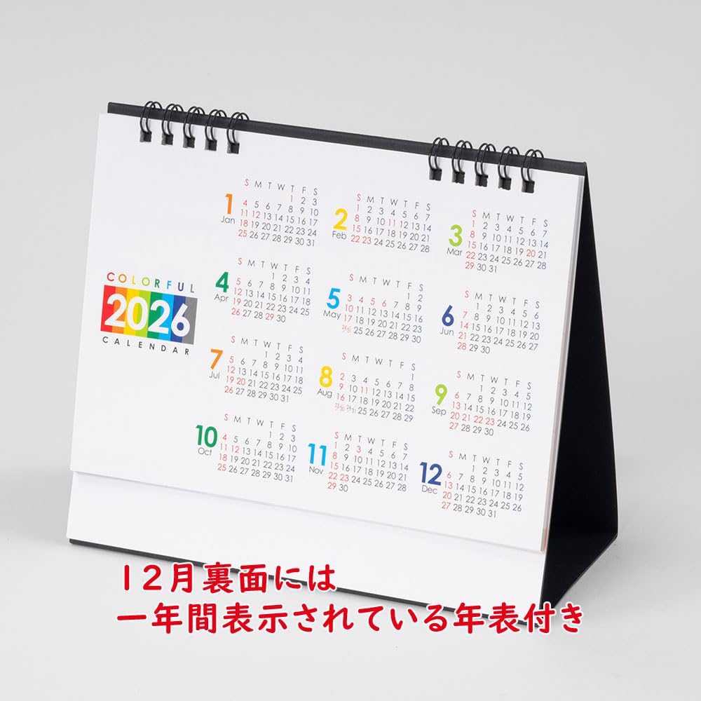 Amazon | ムトウユニパック MU-104 COLORFUL 2026年 卓上カレンダー
