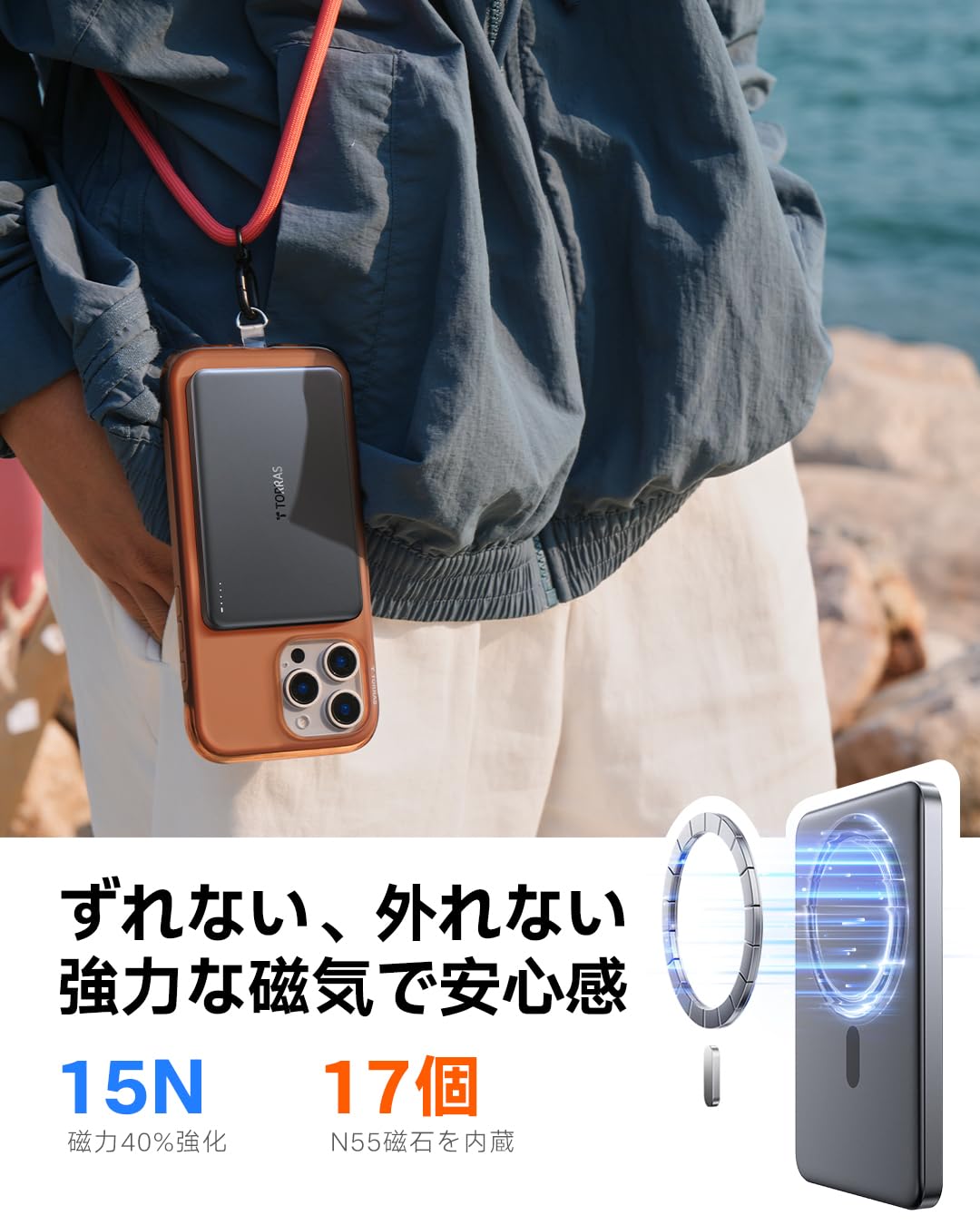 TORRAS MiniMagモバイルバッテリーmagsafe対応10000mAh 軽量小型 10000mAh 旅行/出張用モバイルバッテリー|マグセーフ