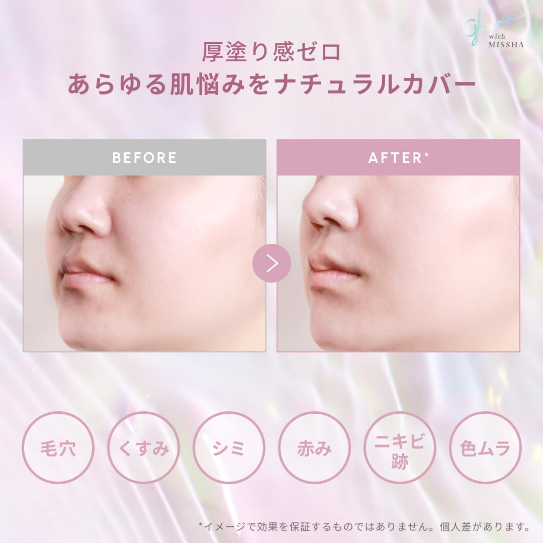 Amazon.co.jp: ミシャ グロウ クッション ファンデーション (ルミナス