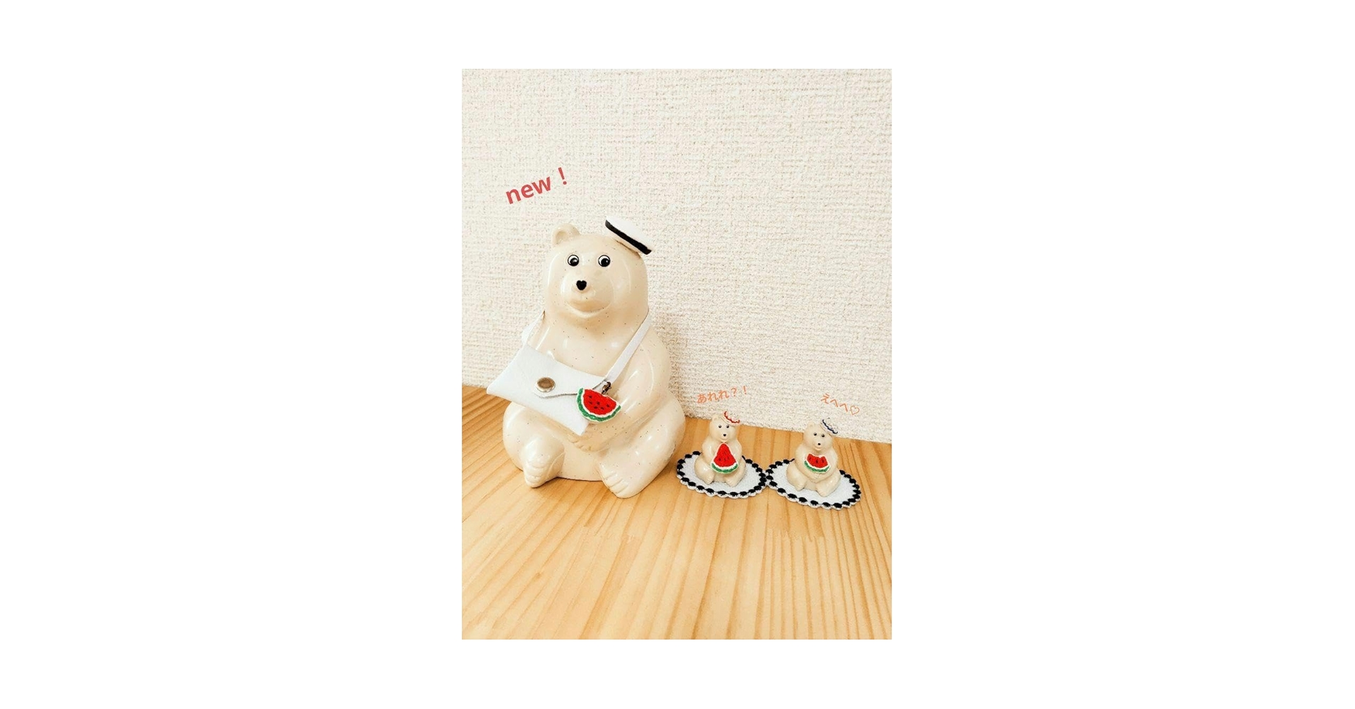 りんご　白くま貯金箱用　ミニしろくま(ガチャならぶんです。)用　小物セット Amazon.co.jp: 白くま貯金箱用 ミニしろくま(ガチャならぶんです