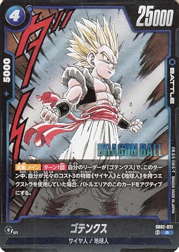 hS{[J[hQ[t[W[h SeNX(SB02-021)iAj MANGA BOOSTER 02iDB-SB02j SB02-021 | TCl/nl BATTLE