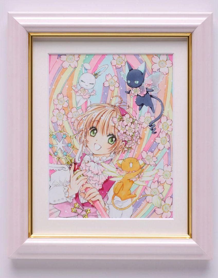 Amazon.co.jp: カードキャプターさくら 複製原画 連載25周年記念 CLAMP
