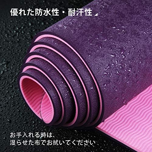 Amazon Brand  Umi - Eco Yoga Mat Extra Large Non-Slip Pilates Mat Thick TPE Workout Exercise Mat with Free Carry Strap for Home Gym Use
