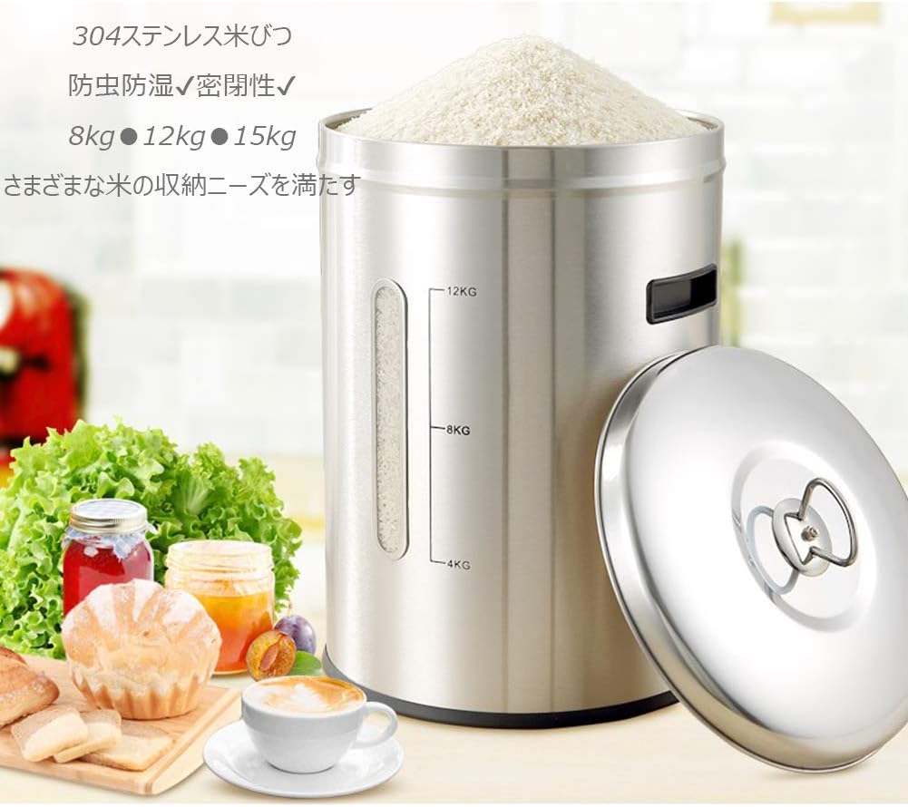 QD-SGMP 米びつ ライスストッカー ステンレス 大容量 防虫 防湿 密閉式 袋のまま こめびつ 米入れ お米収納 お米保存容器 お米ケース 米櫃 キッチン収納 軽量 清潔便利（12kg）