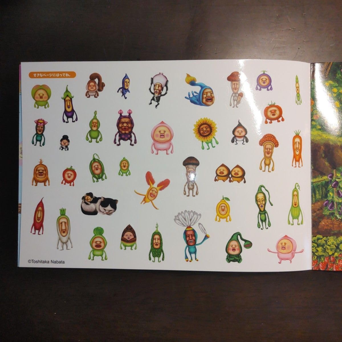 こびとづかんシール&ファイル Amazon.co.jp: サンスター文具(Sun-Star Stationery) こびとづか