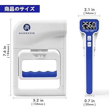Amazon | デジタル握力計 高精度 正規品 グリップ幅調整可能 0