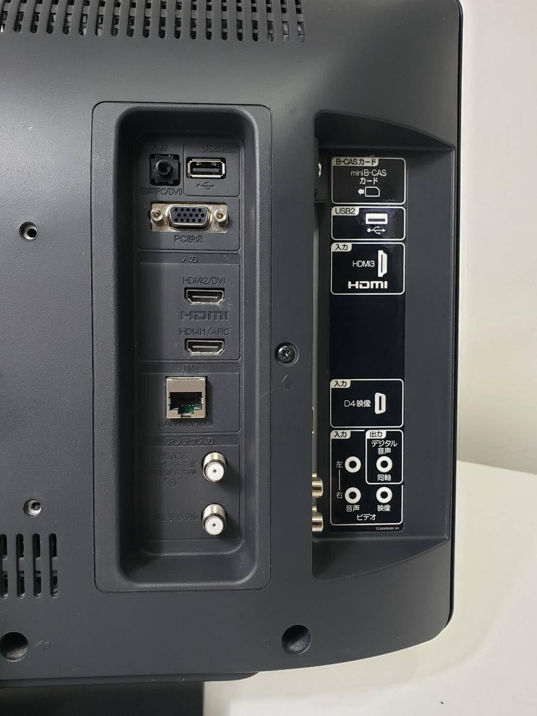 Amazon | わたらせ安心堂 19V型 ハイビジョン 液晶テレビ 小型 薄型