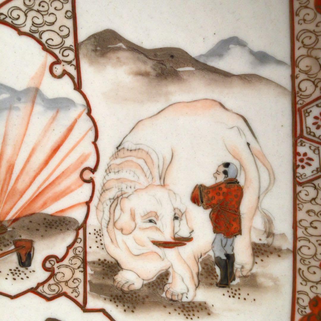 A　346 九谷焼　赤絵金彩　窓絵　白象紋様　飾皿　　1枚 A346 九谷焼赤絵金彩窓絵白象紋様飾皿1枚